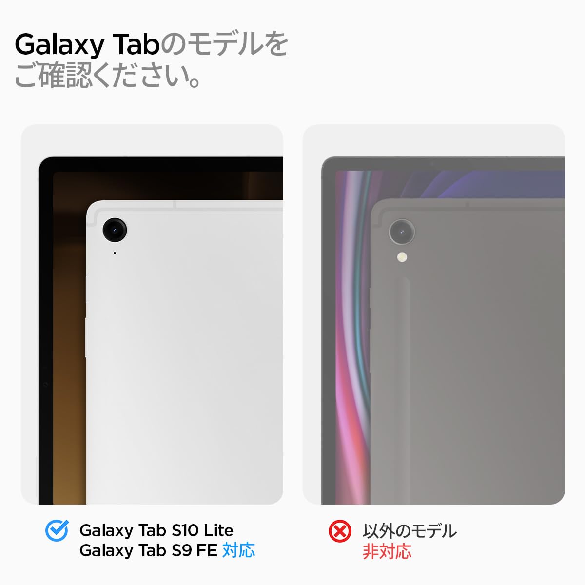 Amazon.co.jp: Spigen Galaxy Tab S10 Lite Galaxy S9 FE ケース 衝撃